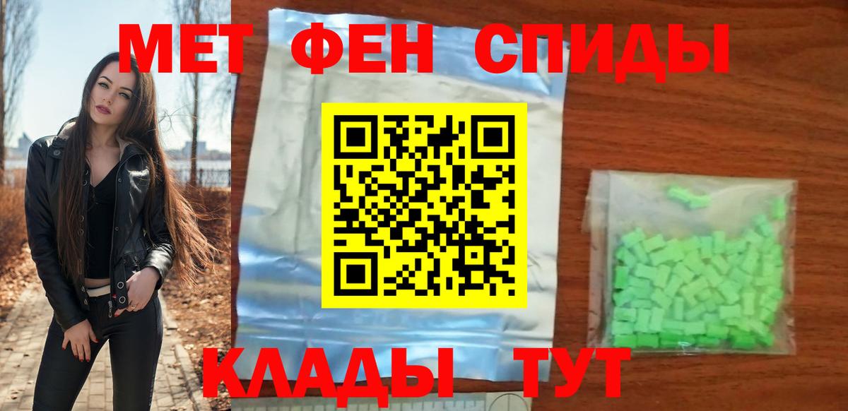АМФЕТАМИН VHQ Великие Луки