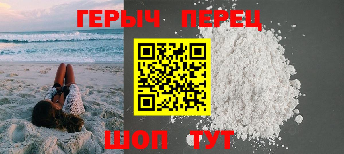 Великие Луки  ГЕРОИН Афган  Вход с VPN 
