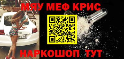 мдма Ликино-Дулёво