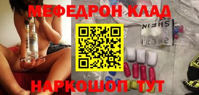 мдма Ликино-Дулёво