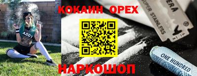 мдма Ликино-Дулёво