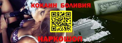 тгк Лесосибирск