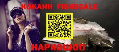 тгк Лесосибирск