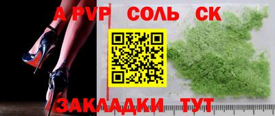 тгк Лесосибирск