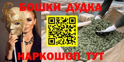 мдма Ликино-Дулёво