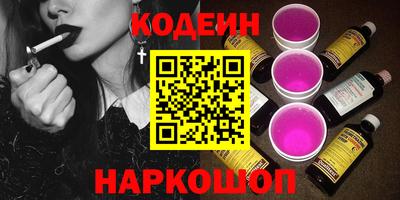 тгк Лесосибирск