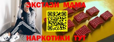 тгк Лесосибирск