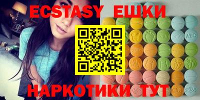 тгк Лесосибирск