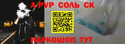 тгк Лесосибирск