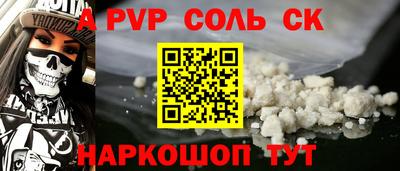 Альфа ПВП Ливны