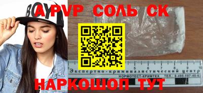 тгк Лесосибирск