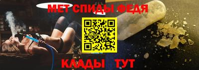 Альфа ПВП Ливны