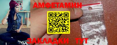 тгк Лесосибирск