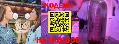 тгк Лесосибирск