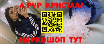 тгк Лесосибирск