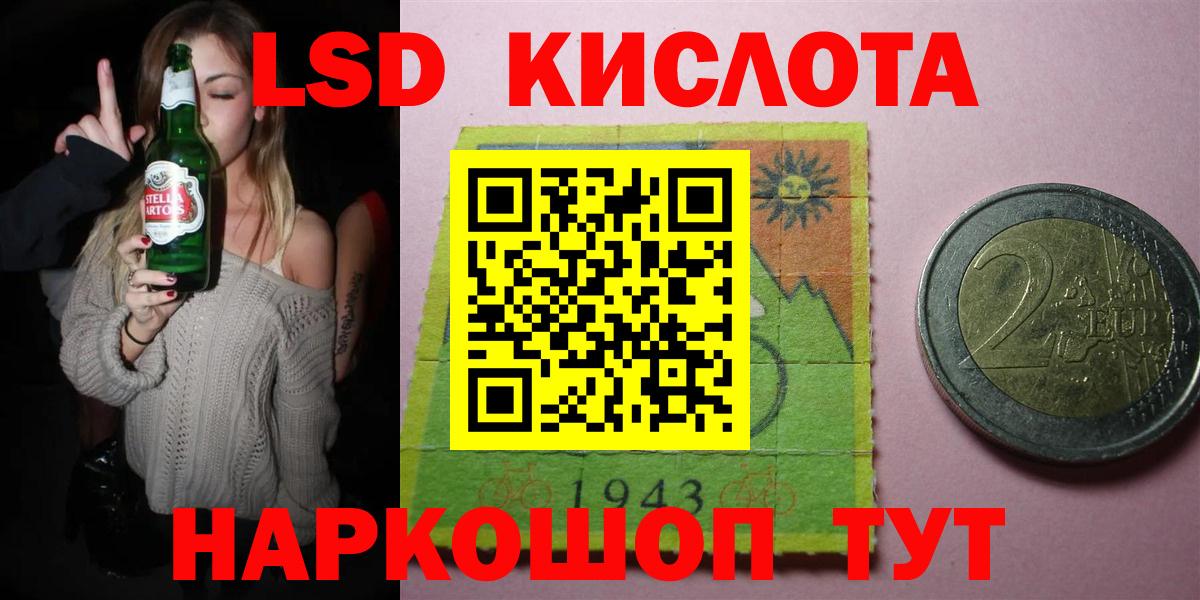 ЛСД экстази ecstasy Великие Луки