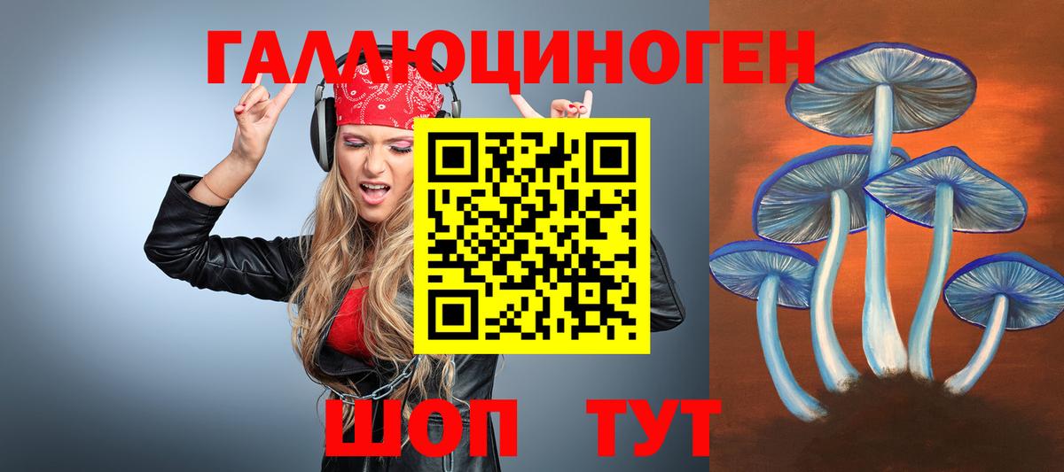 Меф мяу мяу Великие Луки