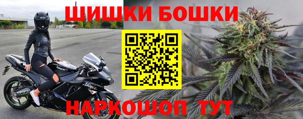 Бошки марихуана Bruce Banner  Вход с VPN  Великие Луки  Канабис MAZAR 